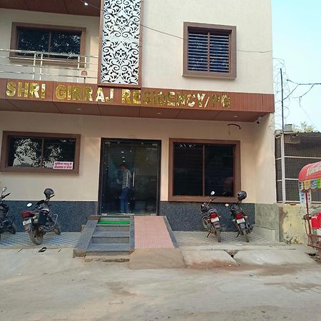 Shri Girraj Residency Ξενοδοχείο Mathura Εξωτερικό φωτογραφία