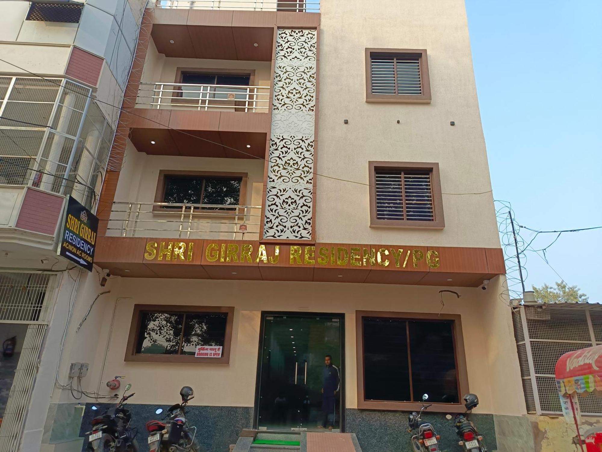 Shri Girraj Residency Ξενοδοχείο Mathura Εξωτερικό φωτογραφία