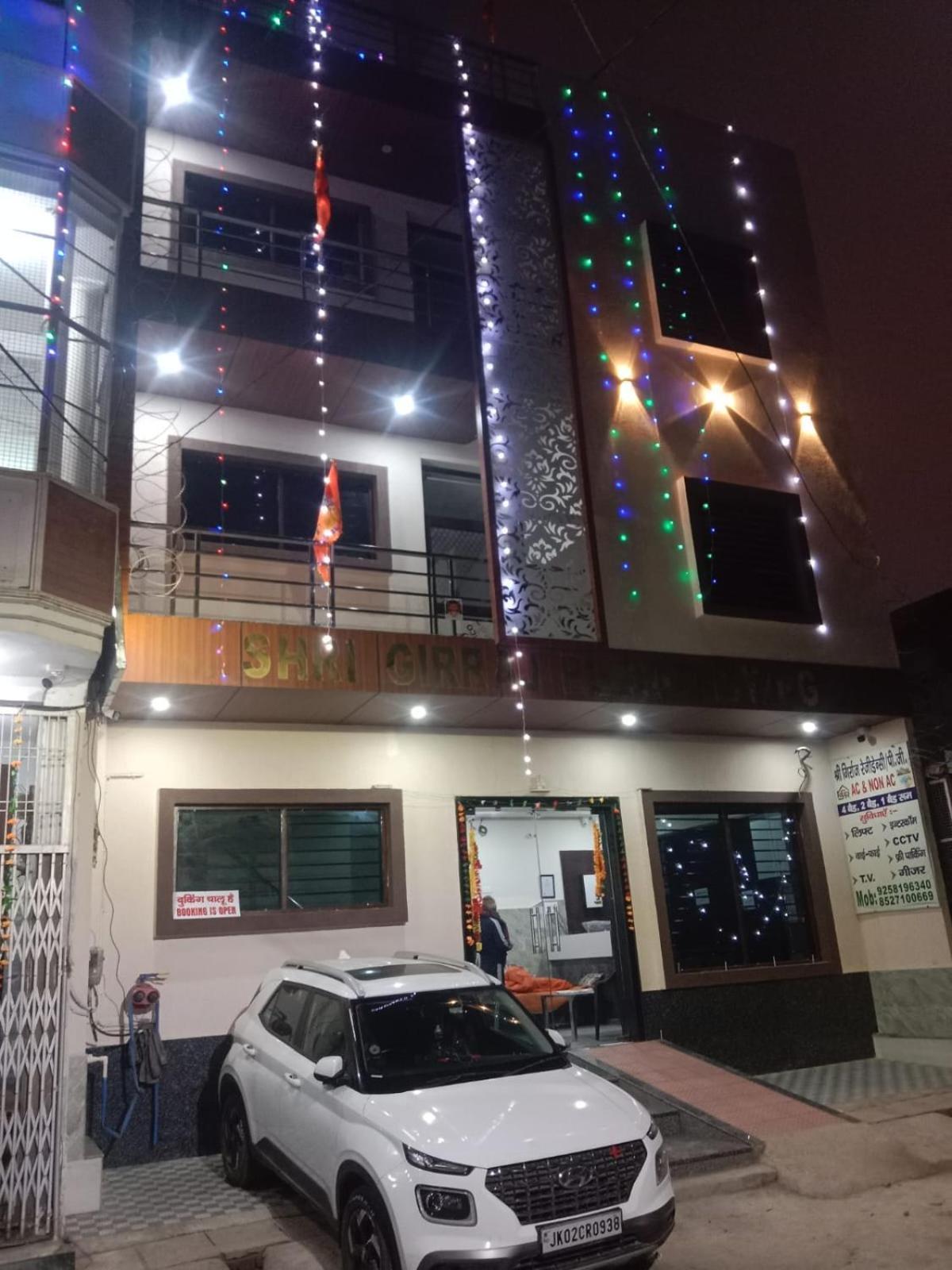 Shri Girraj Residency Ξενοδοχείο Mathura Εξωτερικό φωτογραφία