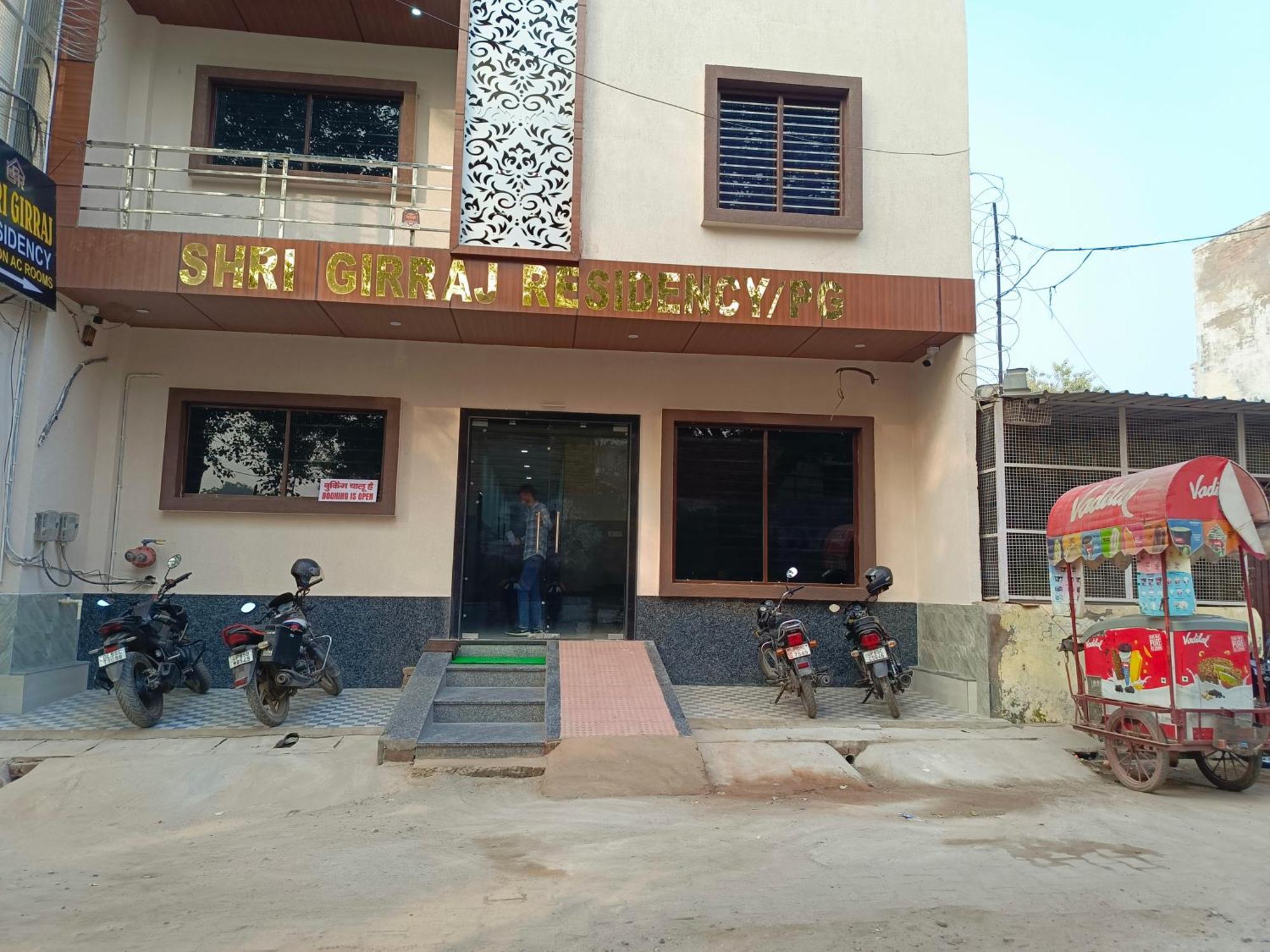 Shri Girraj Residency Ξενοδοχείο Mathura Εξωτερικό φωτογραφία